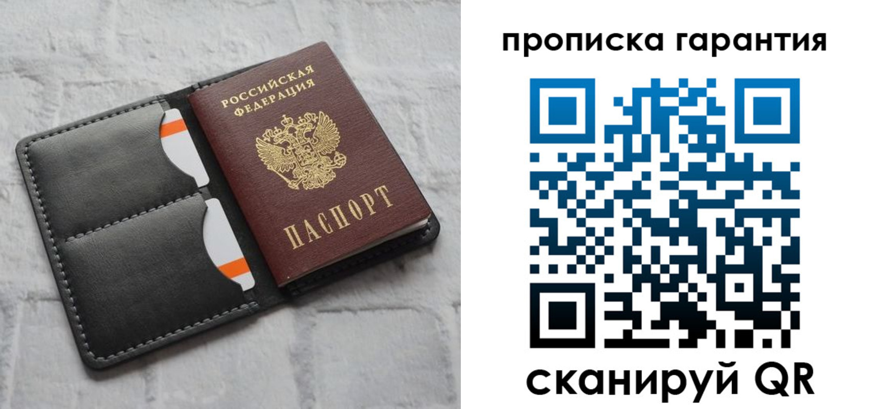 временная регистрация надежно в Славянске-на-Кубани